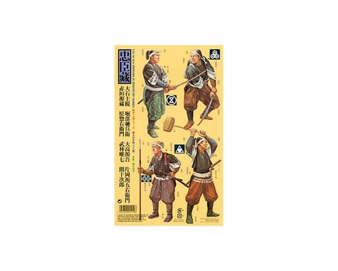 Tamiya 1/35 Samurai Warriors (8 Figures)