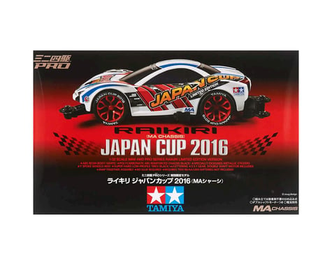 Tamiya JR Raikiri Japan Cup 2016 MA Chassis