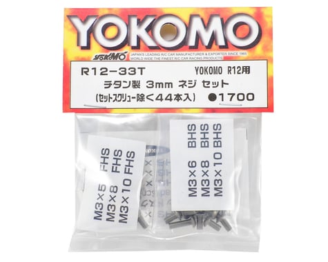 Yokomo R12 Titanium Screw Set (44)