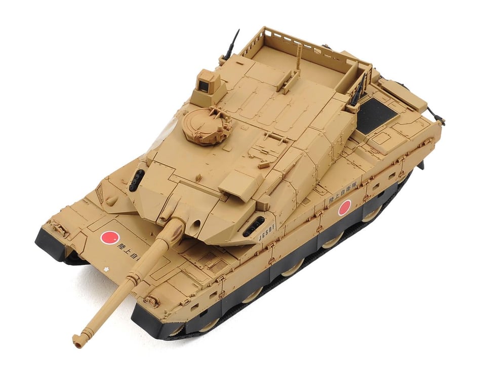 Kyosho pocket armour on sale