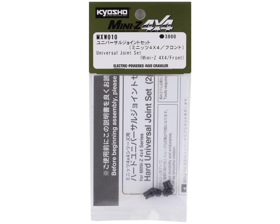 Kyosho Mini-Z 4X4 Front Universal Joint Set [KYOMXW010] - AMain Hobbies