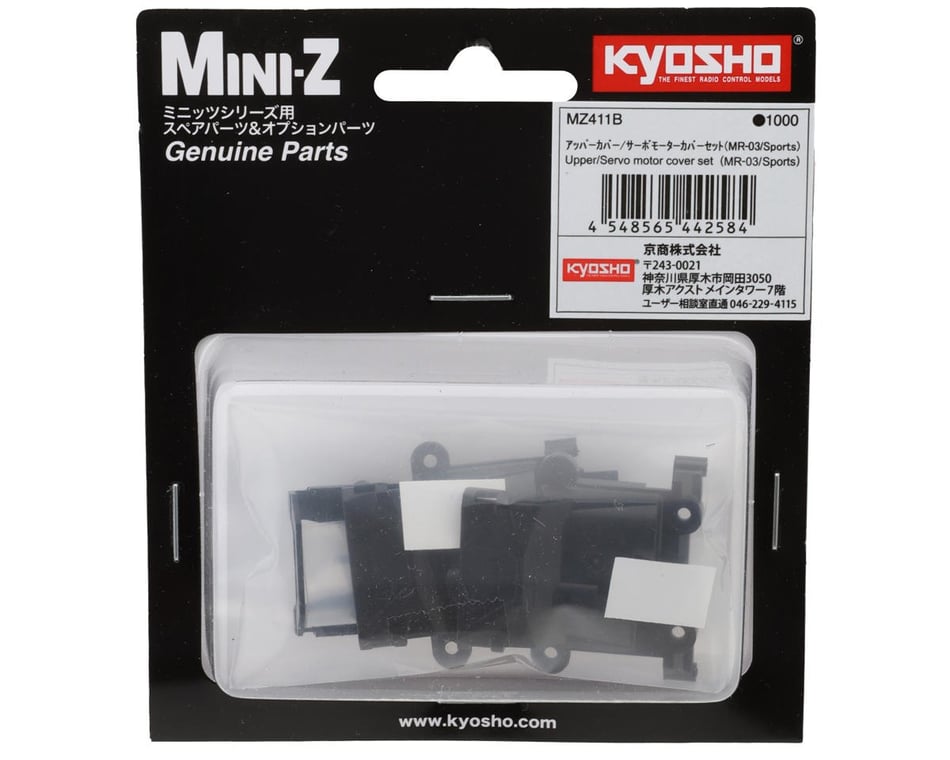 Kyosho Mini-Z MR-03 Upper/Servo Motor Cover Set [KYOMZ411B] - AMain Hobbies