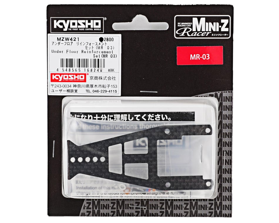 Kyosho MZW421 Under Floor Reinforcement Set for RC Mini-Z MR-03 Racer Model Car