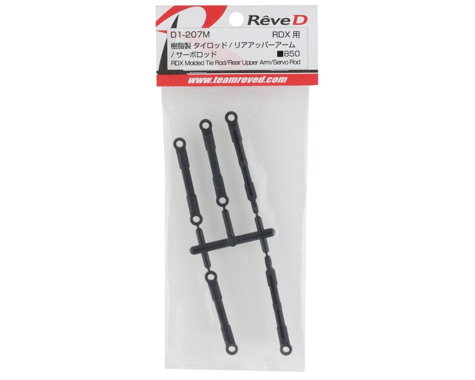 Reve D RDX Molded Turnbuckle Set