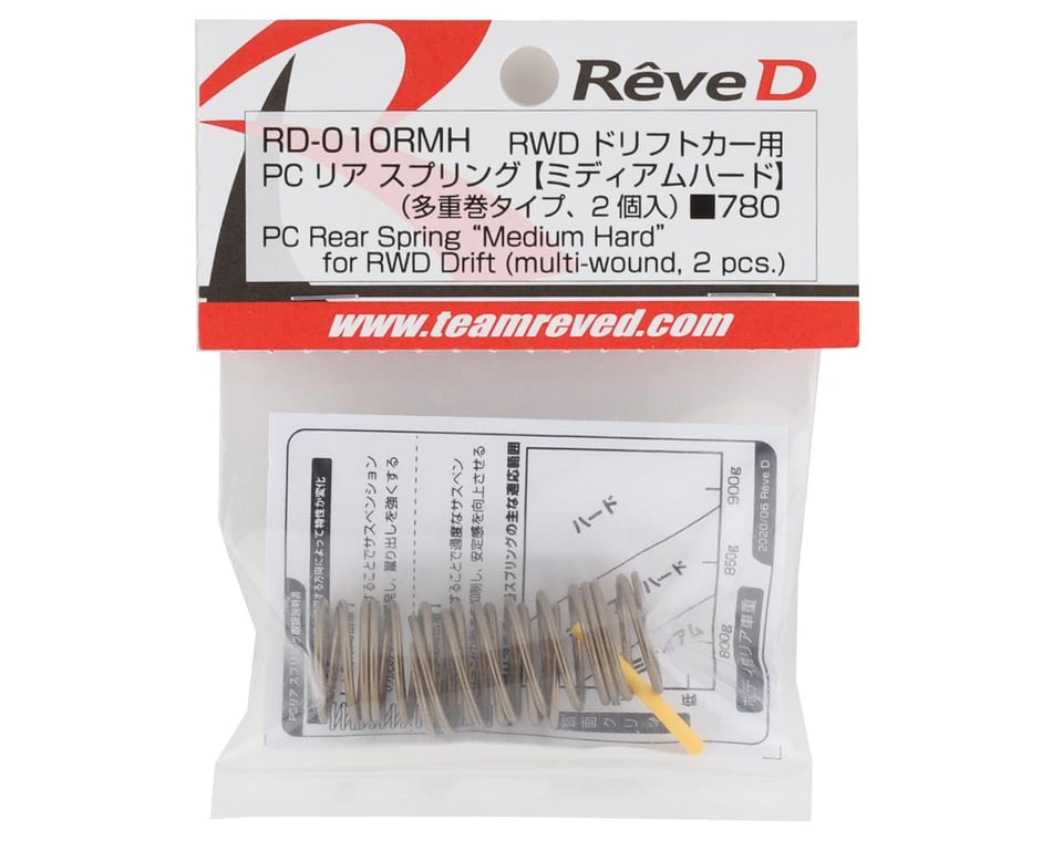 Reve D PC Rear 32mm Spring (Medium Hard/Yellow) (10 Turn) (2) [RV