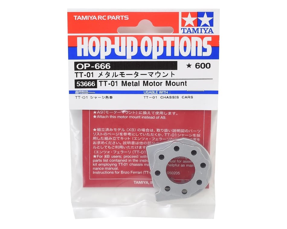 Tamiya TT-01 Metal Motor Mount [TAM53666] - AMain Hobbies