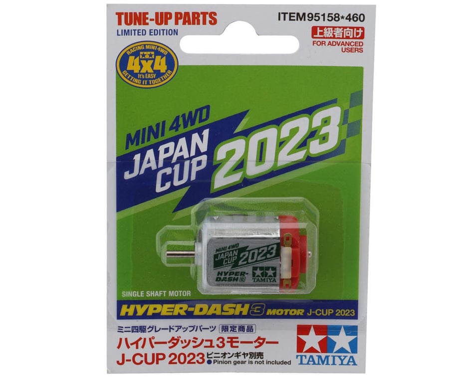 Tamiya 2JR Hyper-Dash 3 Motor (J-Cup 2023) [TAM95158] - AMain Hobbies