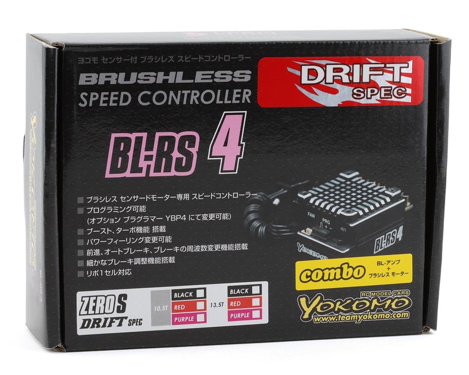 Yokomo BL-RS4 Drift Spec Sensored Brushless ESC/Zero S Drift Spec Motor  Combo (13.5T) (Red)
