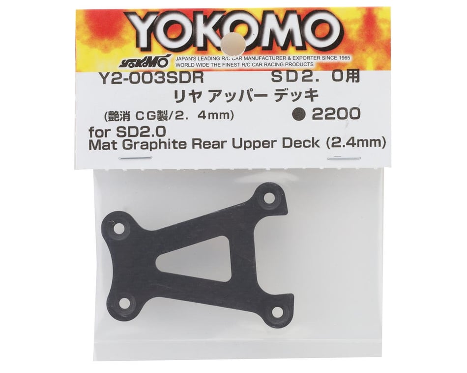 Yokomo SD 2.0 Graphite Rear Upper Deck (2.4mm)