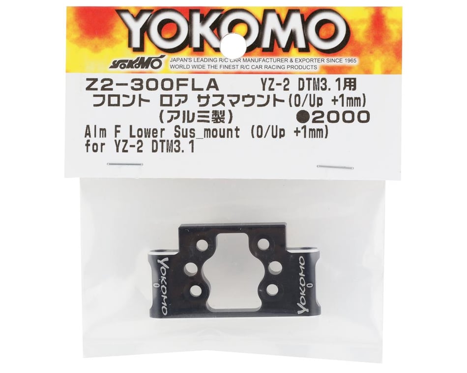 Yokomo YZ-2 DTM 3.1 Aluminum Front Lower Suspension Mount (Black)