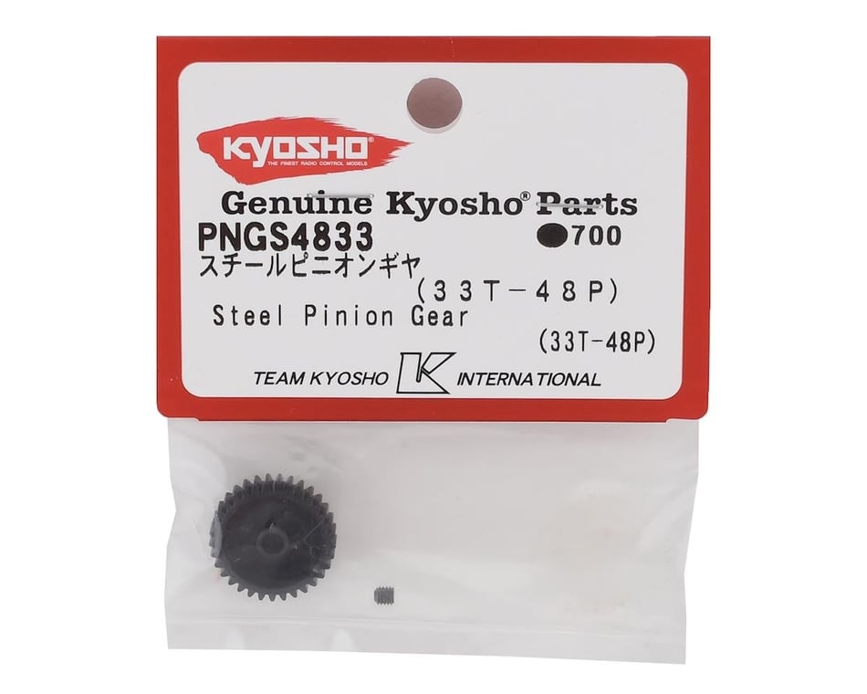 - KYOUM333 33T 1/48P Kyosho Lightweight Steel Pinion For Stock Class Racing