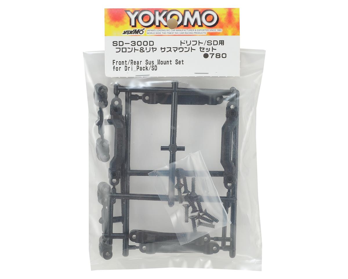 Yokomo Front & Rear Suspension Mount Set (for Drift Pack) [YOKSD-300DA ...